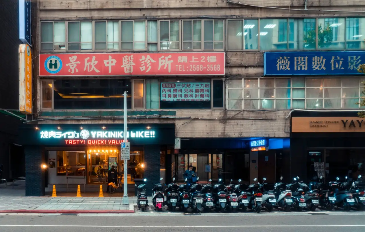 汕头中医诊所解读：中医内科调理慢性病的辨证思路与用药原则
